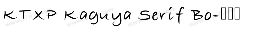 KTXP Kaguya Serif Bo字体转换